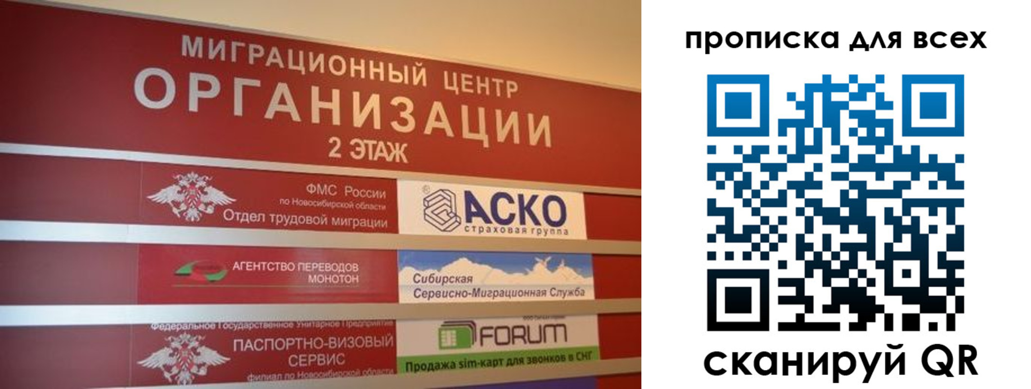 регистрация для дет. сада в Богородске