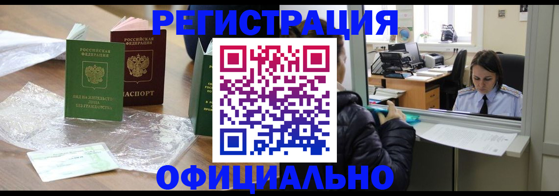 найти адрес прописки в Богородске